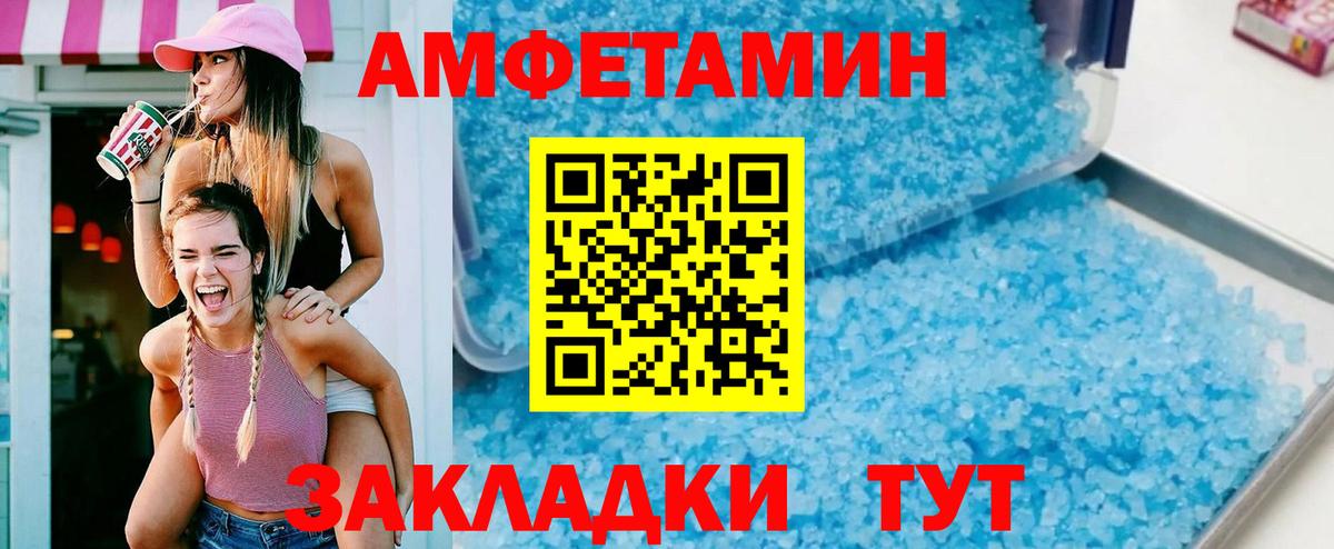 АМФ Premium Знаменск
