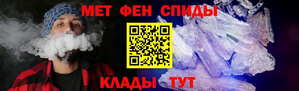 АМФЕТАМИН  Вход с VPN  Знаменск  АМФЕТАМИН 98% 