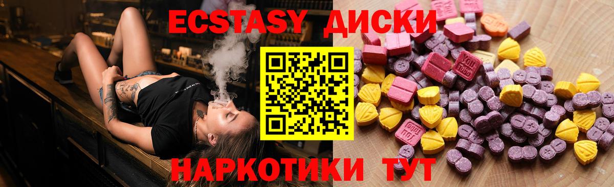 ЭКСТАЗИ бентли  Экстази  hydra ссылка  Знаменск  Вход с VPN  Ecstasy mix 