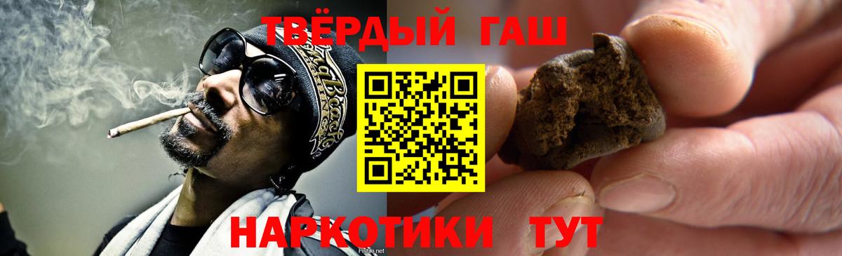Гашиш Premium  Вход с VPN  что такое   Гашиш Premium  Знаменск 
