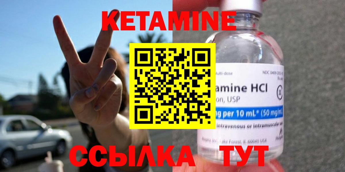 Знаменск  KRAKEN ONION  площадка состав  Кетамин VHQ  Вход с VPN 