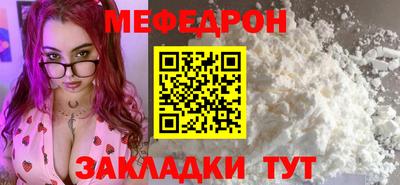 круглые Бийск