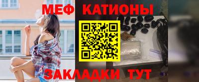 круглые Бийск