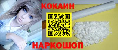 круглые Бийск
