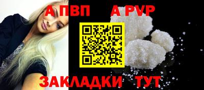 круглые Бийск