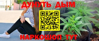 круглые Бийск