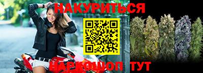круглые Бийск