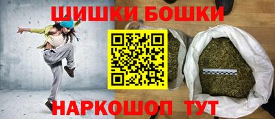 круглые Бийск