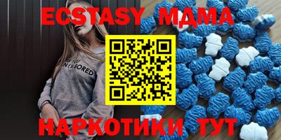 круглые Бийск