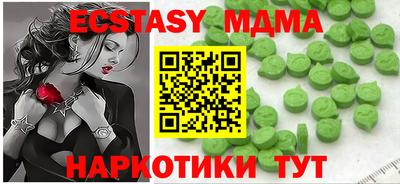 mdma Беслан