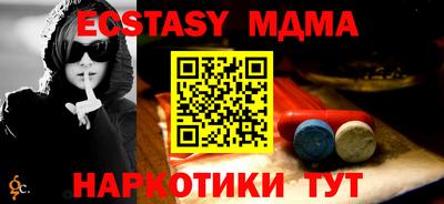 альфа пвп Берёзовский