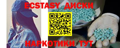 круглые Бийск