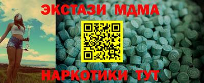 mdma Беслан