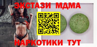 mdma Беслан