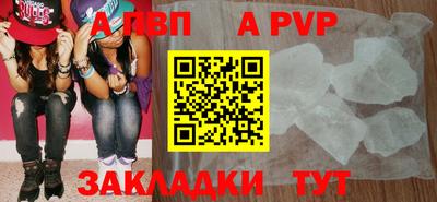 mdma Беслан