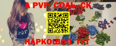 круглые Бийск