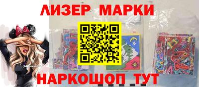 альфа пвп Берёзовский