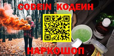 альфа пвп Берёзовский