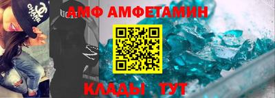 круглые Бийск