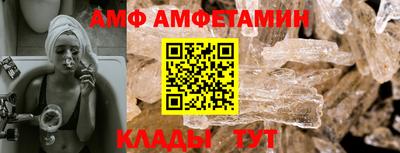 круглые Бийск