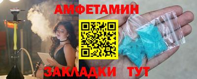 круглые Бийск
