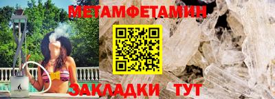 альфа пвп Берёзовский