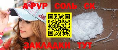 mdma Беслан