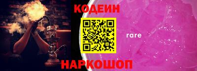 круглые Бийск