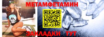 круглые Бийск