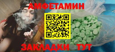 альфа пвп Берёзовский