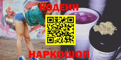 круглые Бийск