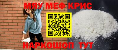 mdma Беслан