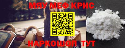 альфа пвп Берёзовский