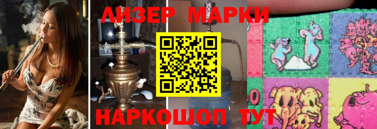Знаменск  LSD-25 экстази  LSD-25 экстази ecstasy  Вход с VPN  LSD-25 экстази кислота 