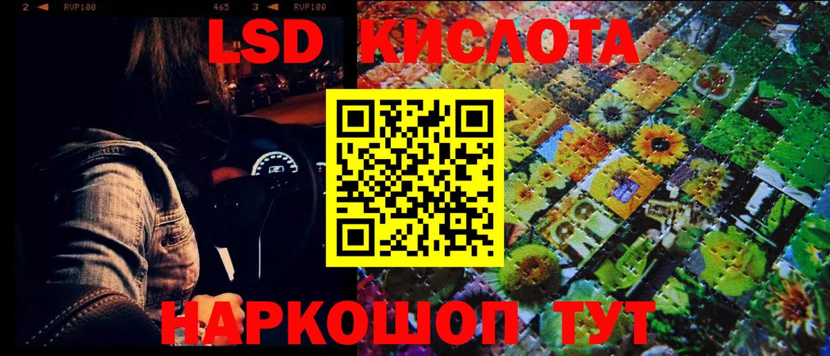 Наркотические марки 1500мкг Знаменск