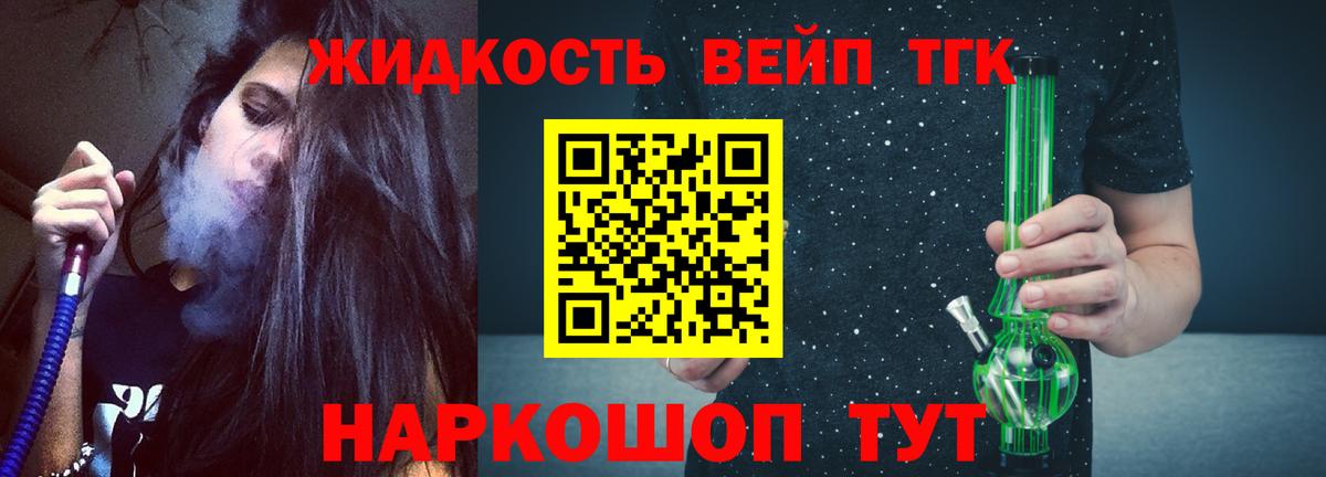 Знаменск  ТГК гашишное масло  Вход с VPN  наркотики  Дистиллят ТГК Wax 