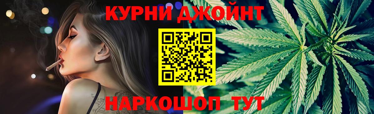 Бошки марихуана White Widow  Каннабис план  Вход с VPN  Знаменск  Канабис White Widow  Бошки марихуана семена 